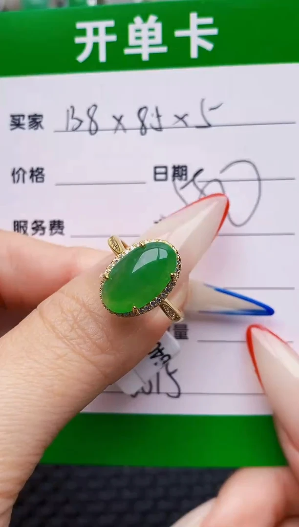 银S925镶嵌戒指翡翠0015