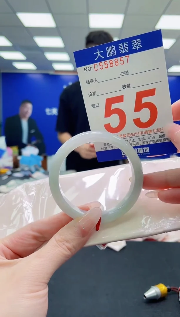 未镶嵌手镯翡翠AAAAAAAAAAAAAAAAAA