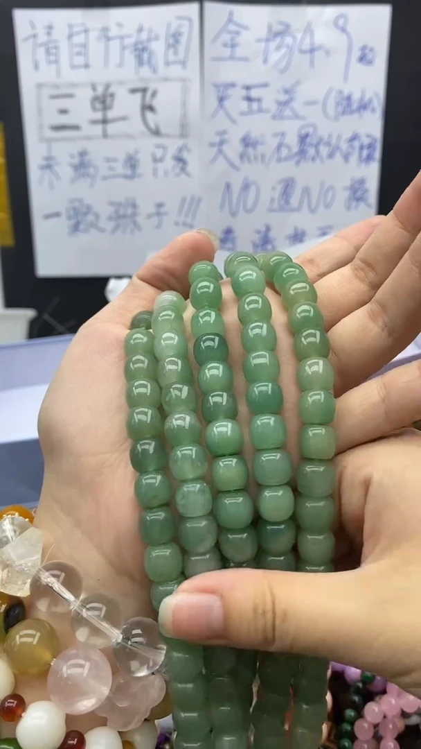 玛瑙/玉髓玉髓未镶嵌67东陵玉墩墩