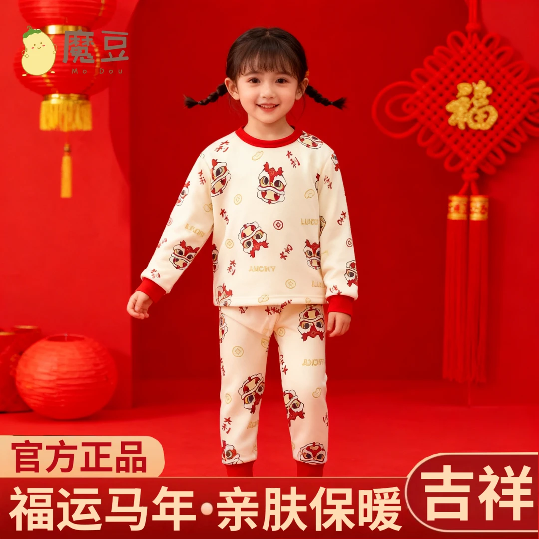 儿童保暖内衣套装儿童秋衣秋裤套装红色睡衣家居服拜年服本命年