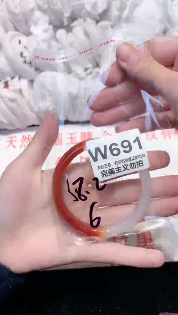 手镯玛瑙/玉髓未镶嵌58