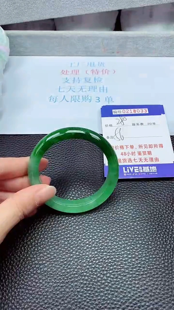 拍下以实物为准218033