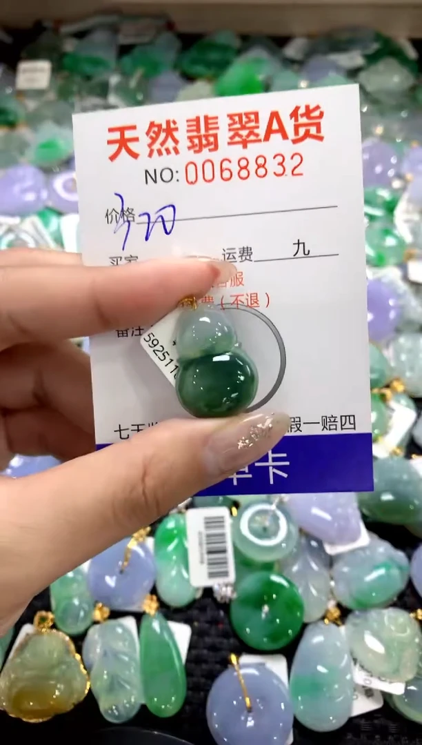 颈饰18K金镶嵌翡翠1111111111111111