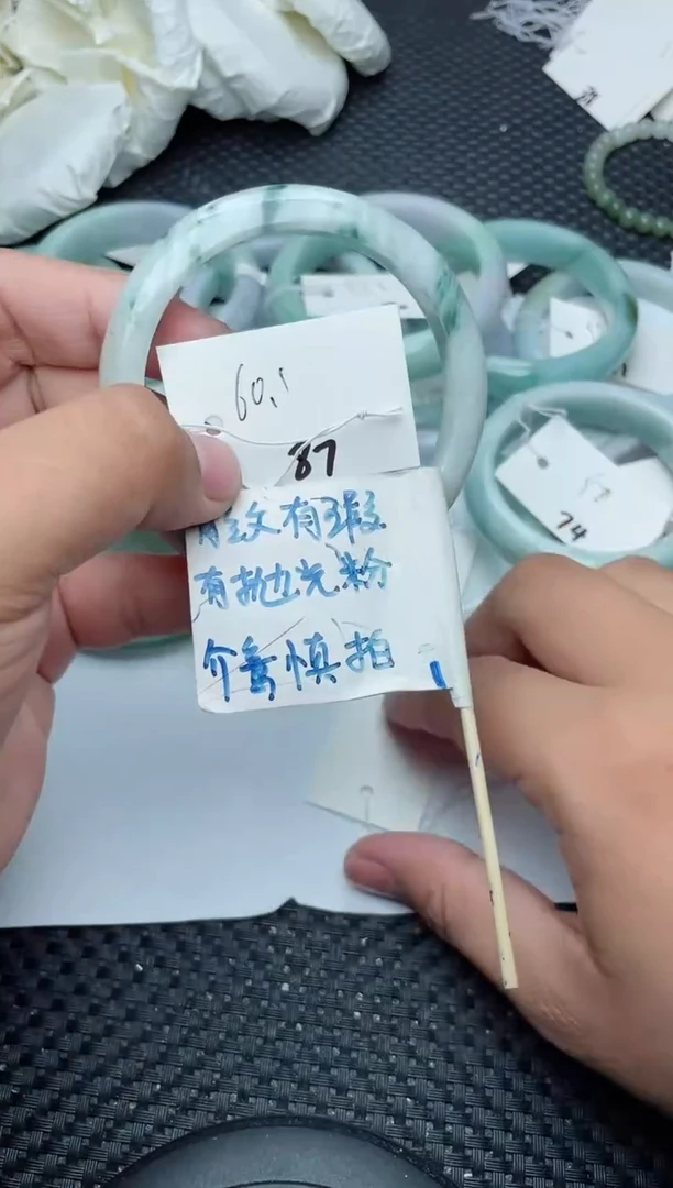 未镶嵌手镯翡翠87