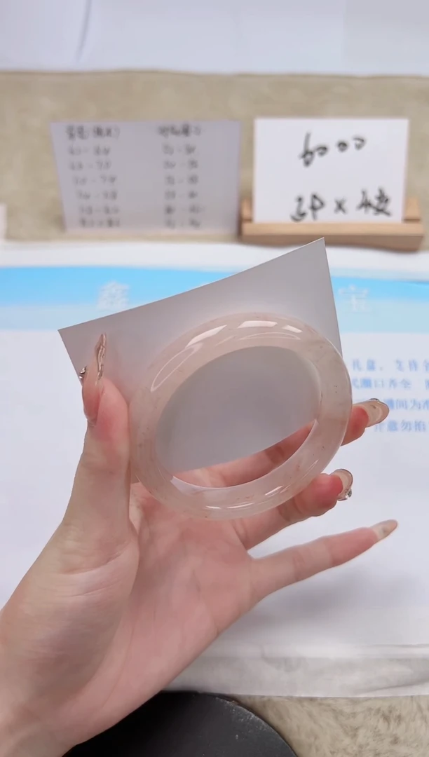 【闪购商品】石英质玉手镯未镶嵌284-56