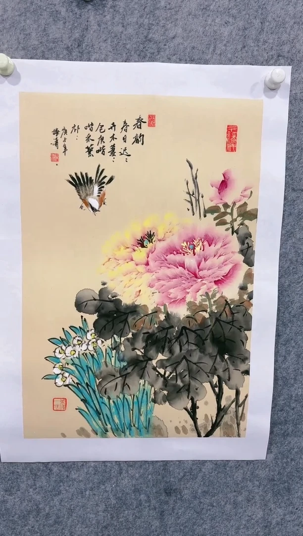 【闪购商品】国画山海艺术馆展览精品