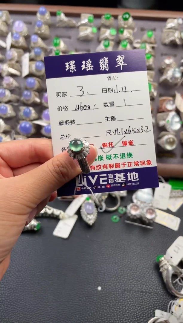 未镶嵌定制翡翠3天然缅甸A货翡翠戒面 11.12