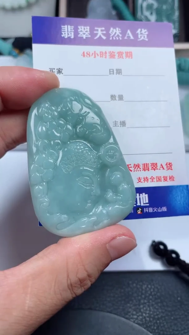 翡翠未镶嵌颈饰