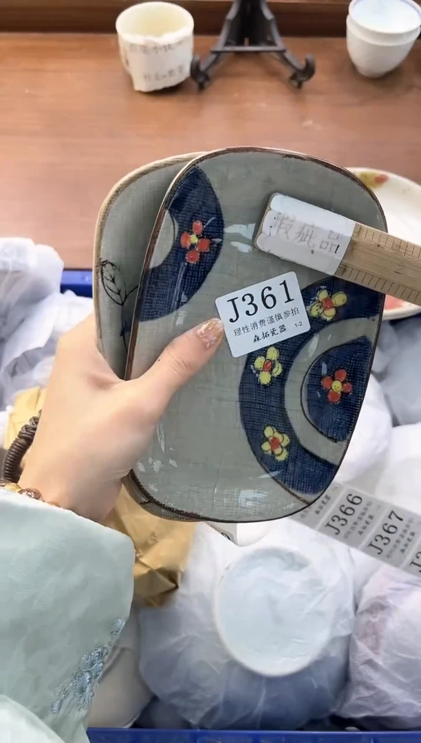 【闪购商品】瓷片----------J361