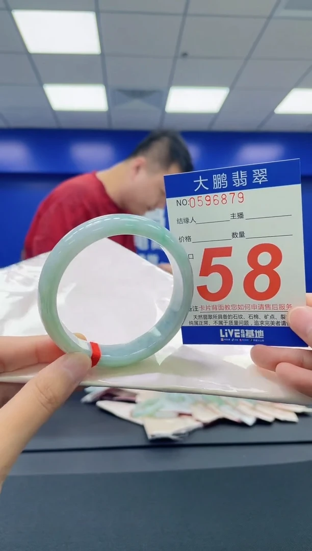 翡翠手镯未镶嵌AAAAAAAAAAAAAAAAAA
