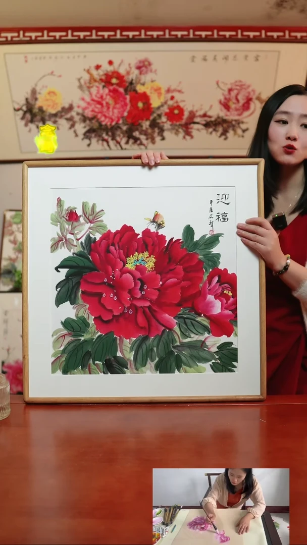 【闪购商品】书法琦牡丹~62厘米斗方带框~迎福