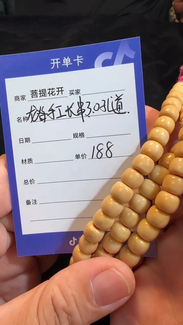 龙眼菩提手串手工捻珠大孔道