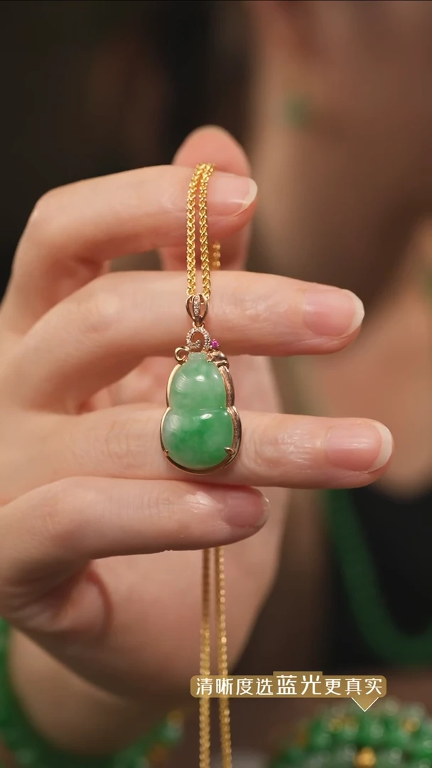 翡翠18K金镶嵌吊坠(不含链)满绿翡翠葫芦吊坠