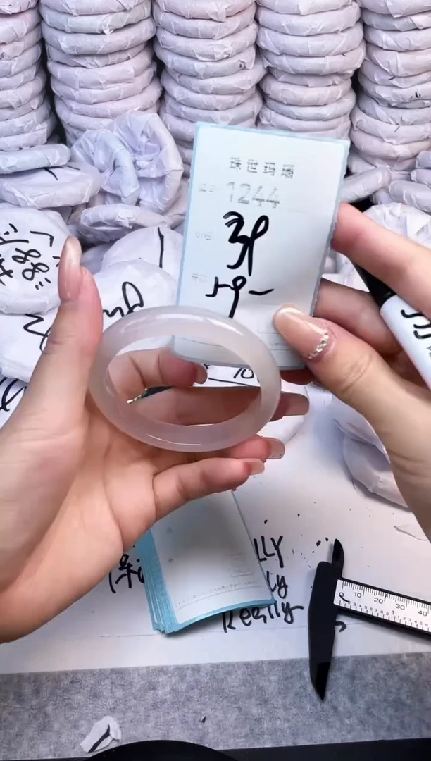 手镯玛瑙/玉髓未镶嵌1244