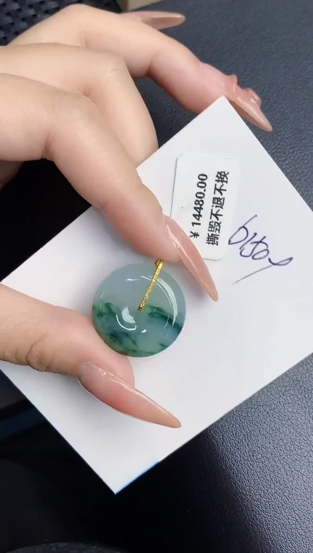 【闪购商品】翡翠颈饰18K金镶嵌000000000