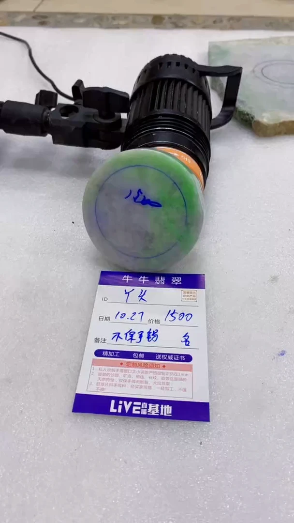 未镶嵌定制翡翠丫*888888888888