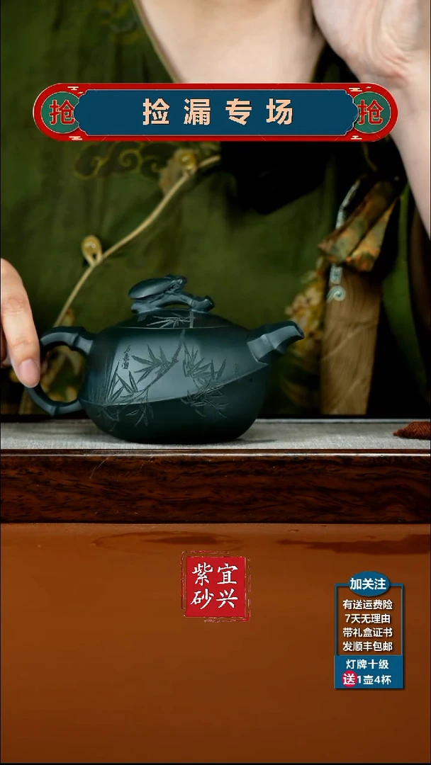 茶壶紫砂陈景明绿泥知足常乐六方320CC