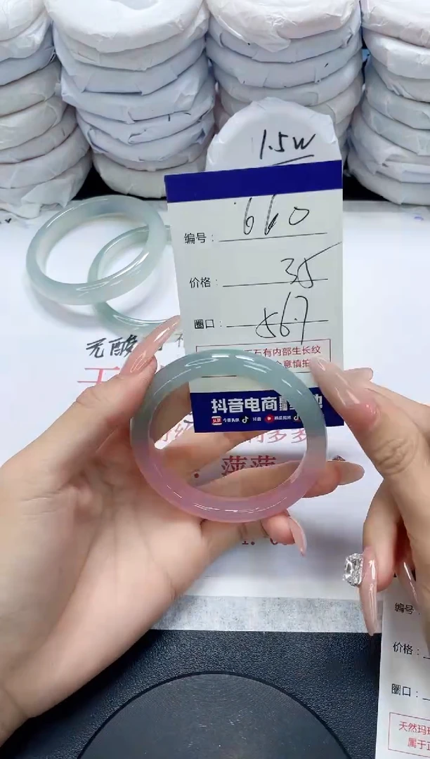 未镶嵌手镯玛瑙/玉髓660