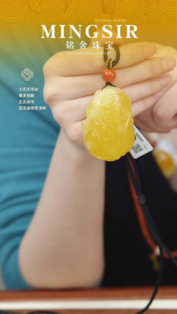 蜜蜡颈饰未镶嵌?*?闪39乌料貔貅29g+