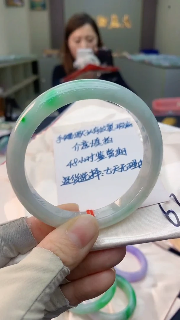 未镶嵌手镯翡翠0030835222