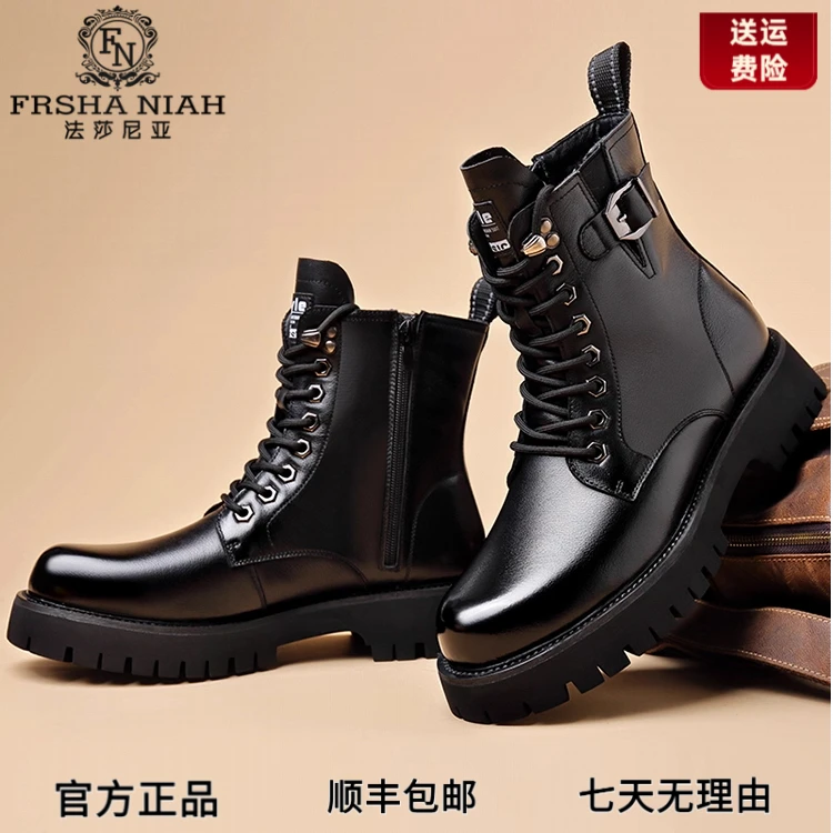 法莎尼亚网红马丁靴男款真皮羊毛高帮男士加绒靴子干净感痞帅男鞋