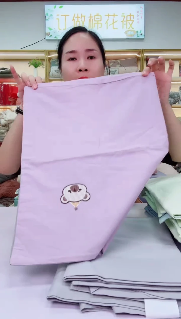 棉高品质全棉四件套