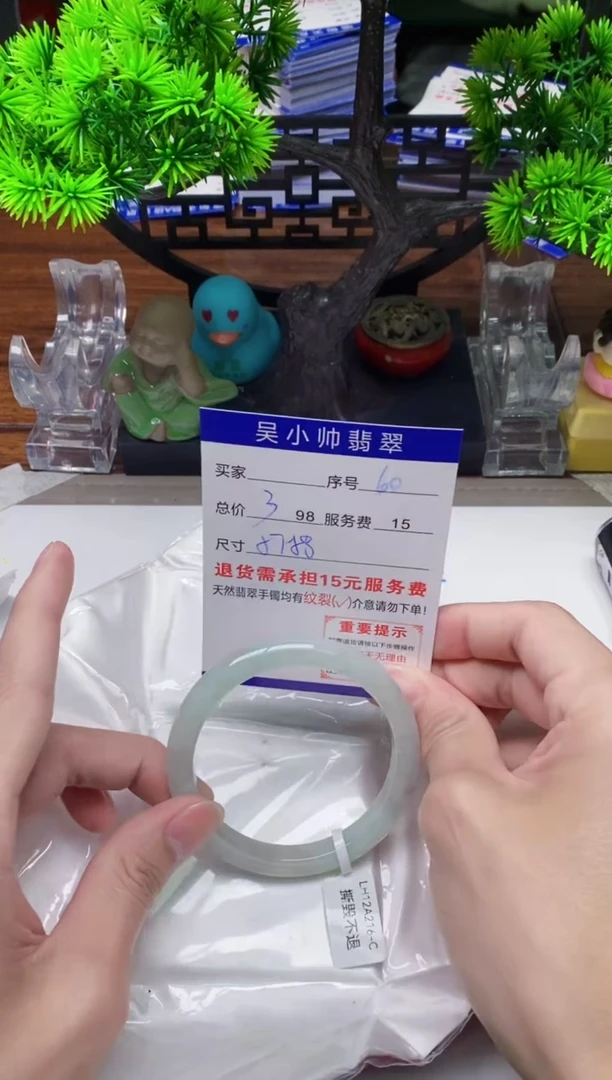 【闪购商品】翡翠手镯未镶嵌60天然A货翡翠需包容瑕疵，介意慎拍