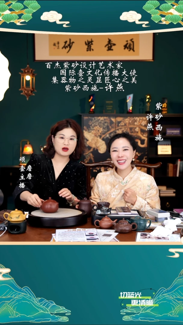 宜兴紫砂 XY 云雾金砂  西施 260cc