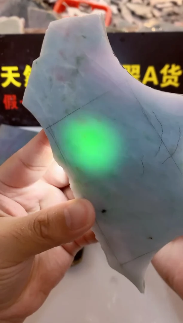 散珠翡翠0东0翡翠珠宝972
