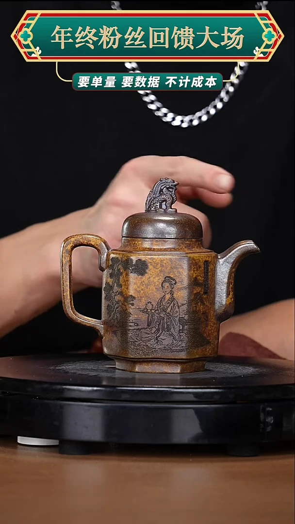 【闪购商品】宜兴原矿高端紫砂10