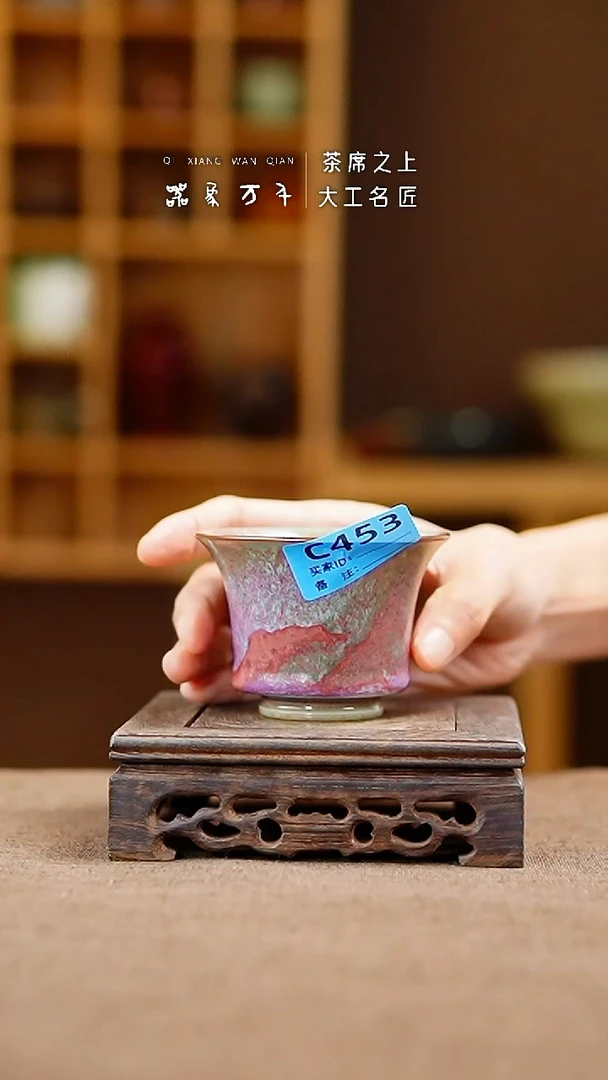 「器象万千」钧瓷手作美器 何C453