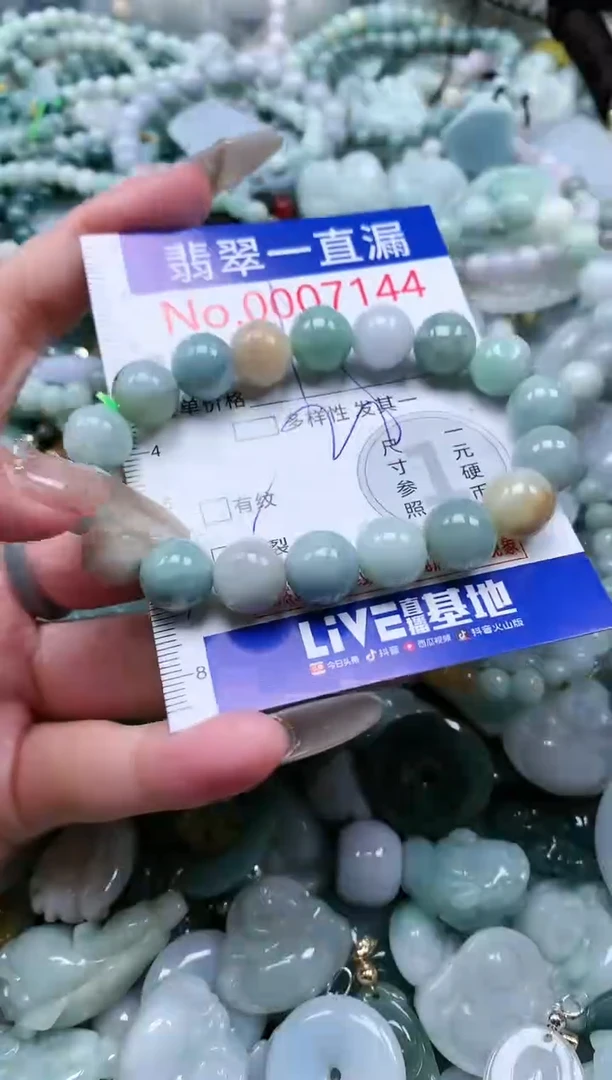 【闪购商品】翡翠吊坠(不含链)未镶嵌7144