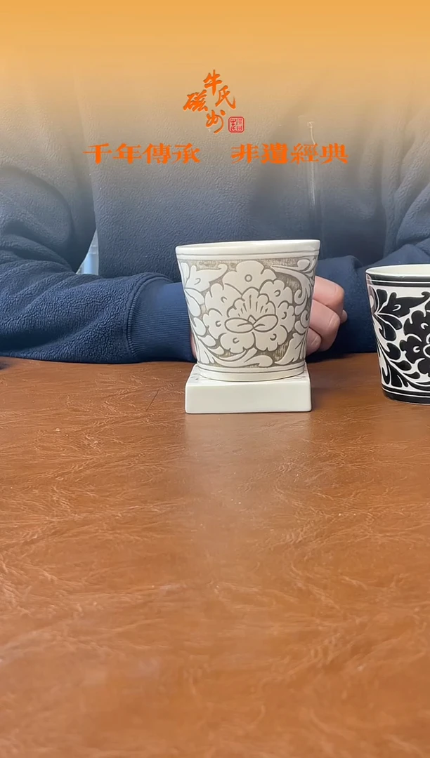 52号剔刻手握杯白色