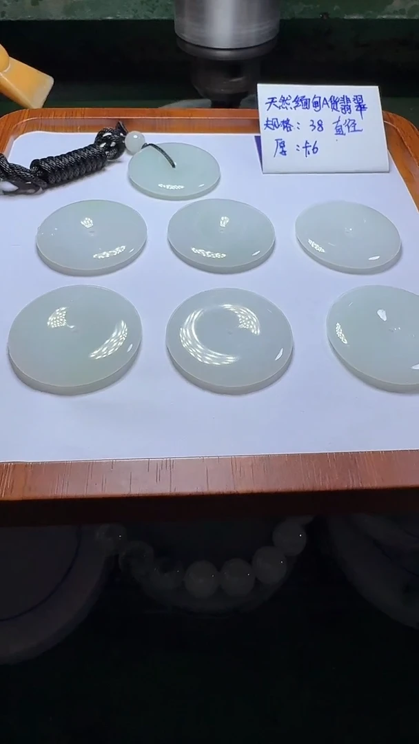 颈饰未镶嵌翡翠大平安扣多样性发一件