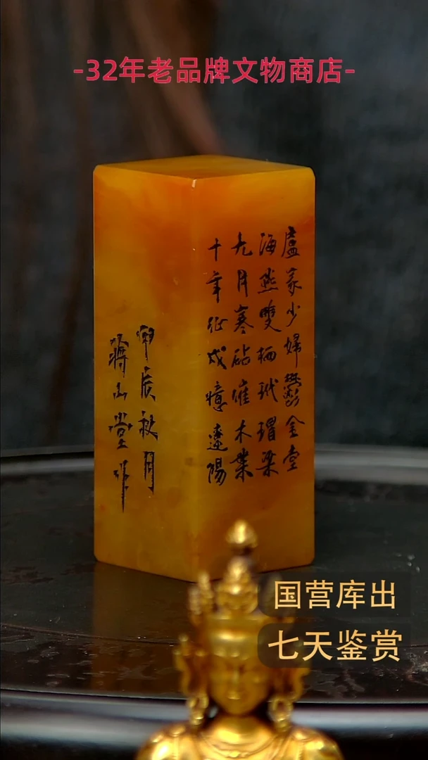金楚韵汉风精品