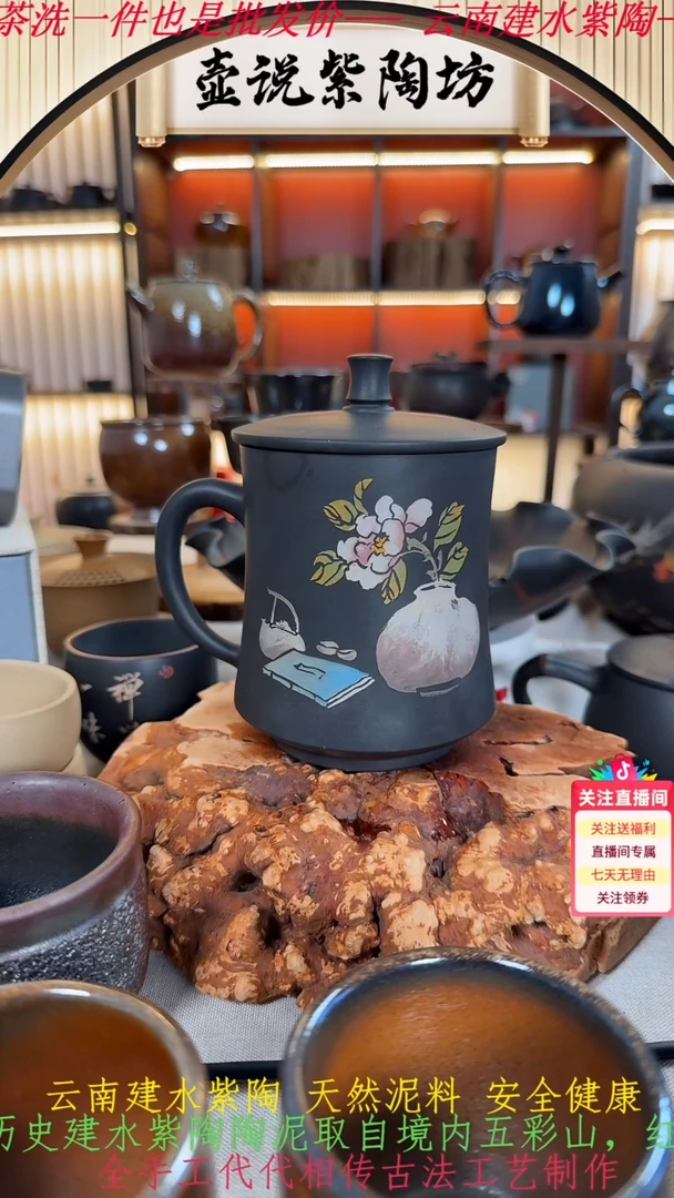 清供彩填办公杯容量400毫升25号