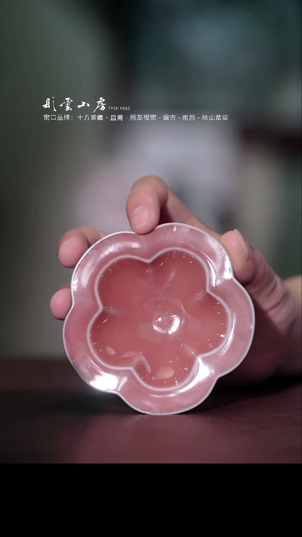 摆件彤云山房只做懂你的茶器