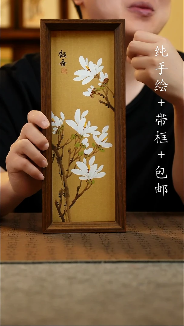 国画12.5*31.5原创国风国画