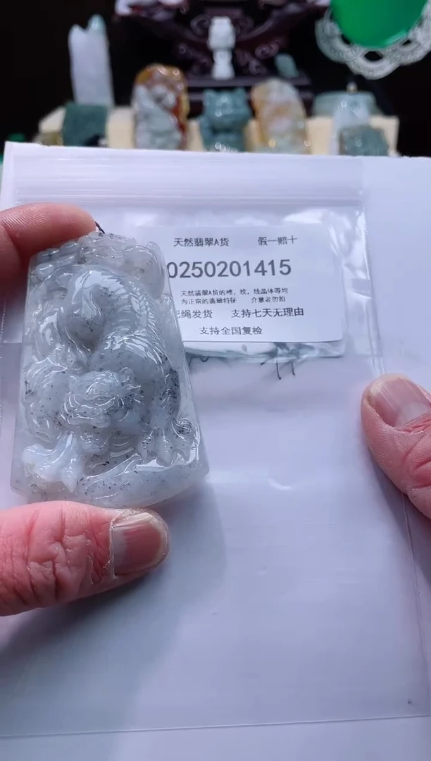 【闪购商品】翡翠颈饰未镶嵌闪购商品8号店20025002006