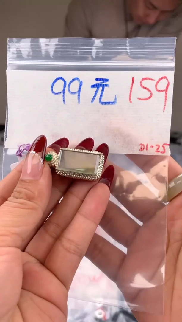 【闪购商品】定制翡翠未镶嵌毛货需精细抛光拍一发一