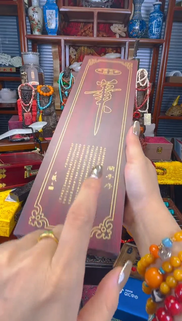 木善玉源世家专属链接