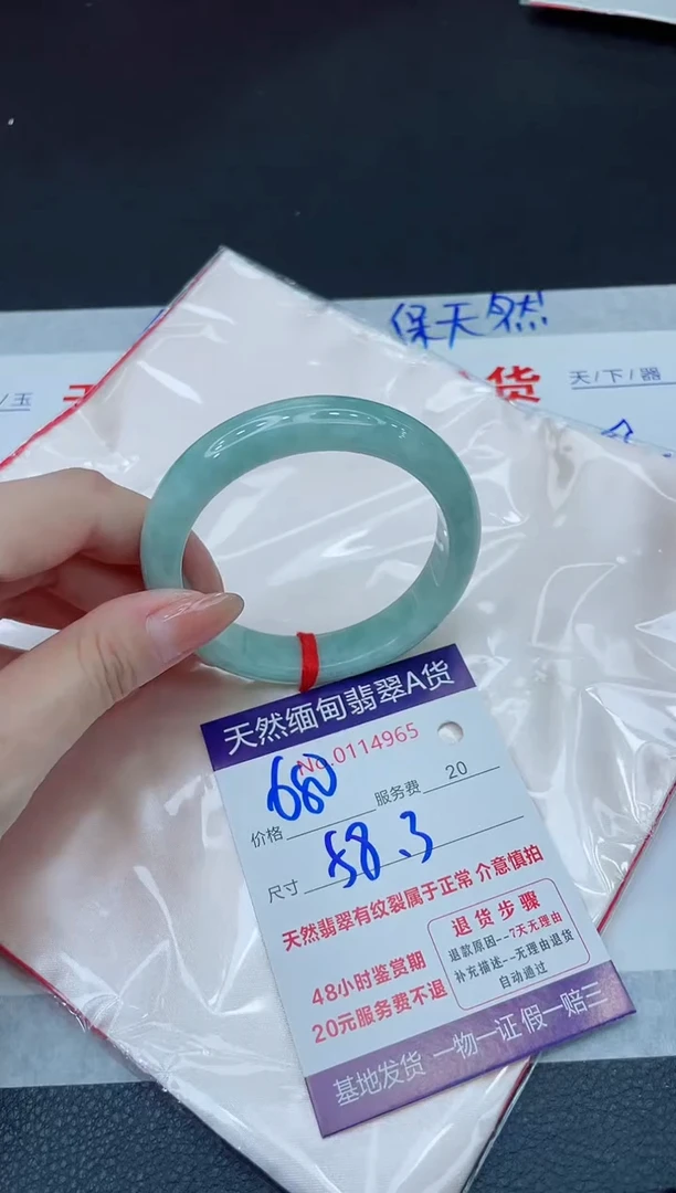 未镶嵌手镯翡翠680.00