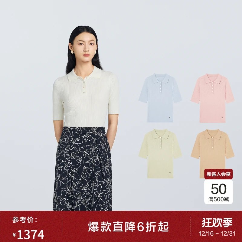 鄂尔多斯1980桑蚕丝棉混纺polo小翻领抽条短袖女针织衫春夏