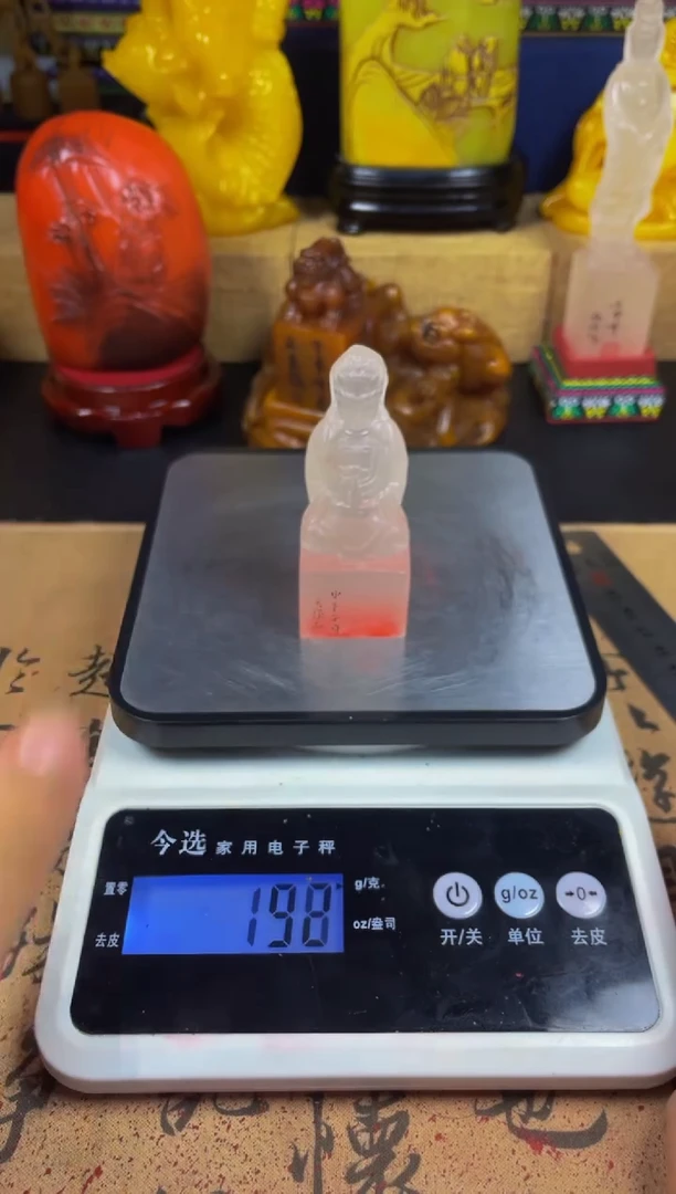 寿山石印石荔枝冻 观音大士坐像钮章