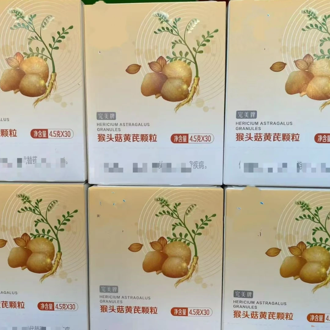 【刮码】猴油葱头菇固体饮料