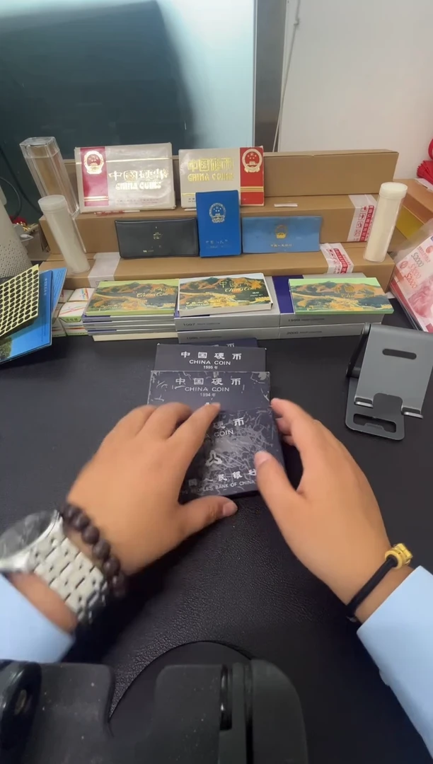 其他普通金属93-96硬币套装