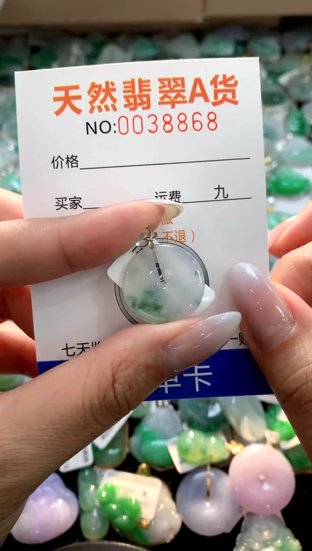 颈饰18K金镶嵌翡翠1