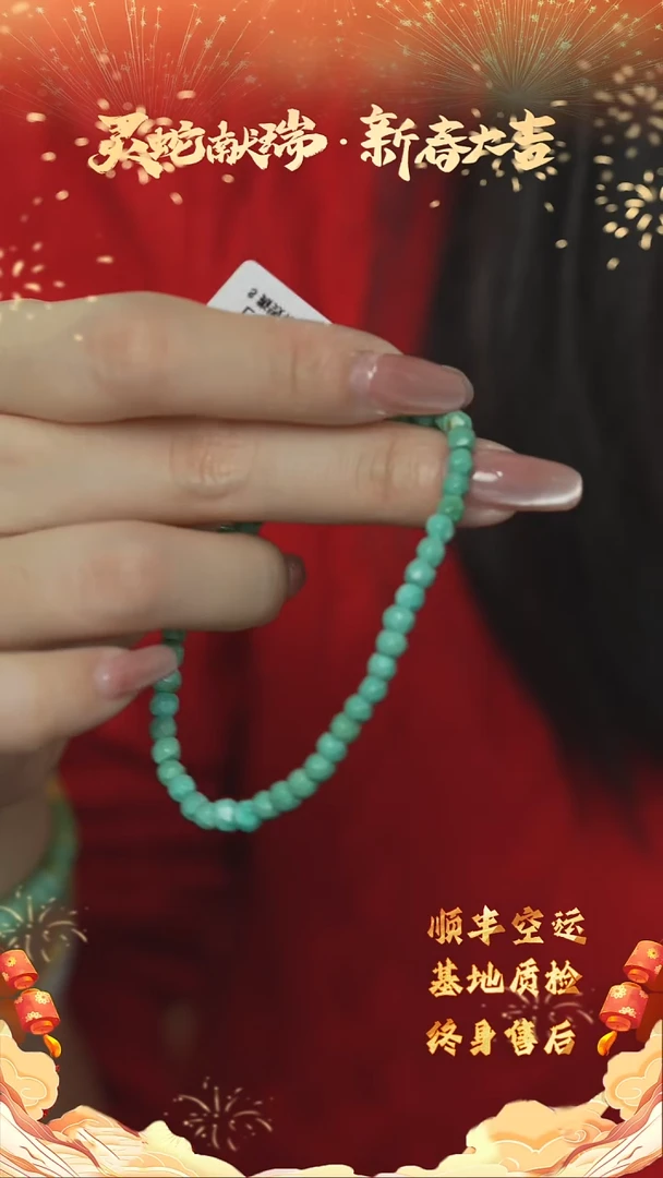 【闪购商品】绿松石F47（多样性发一件）未镶嵌单圈
