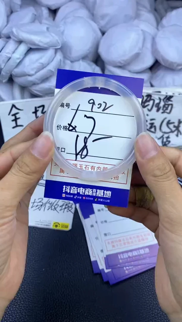 玛瑙/玉髓手镯未镶嵌902