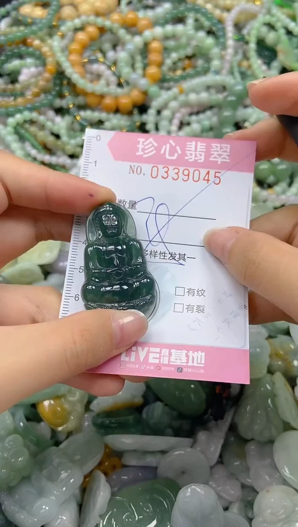 颈饰未镶嵌翡翠闪购0339045多样性发其一